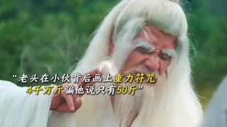 Đệ tử đã tu luyện Khí đến tầng thứ 9000, nhưng tổ tiên lại nói dối rằng tu vi của hắn còn thấp, nhưn