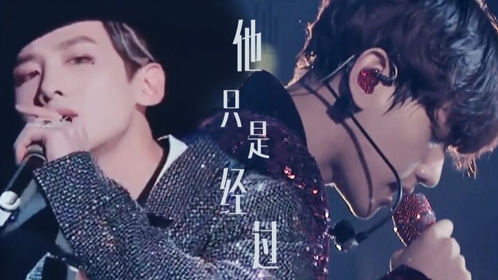 【CP Song Bạch】【Bạch Kính Đình x Biên Bá Hiên】【Anh ấy chỉ đi ngang qua】【MV giả/hiện trường】“Về anh ấy