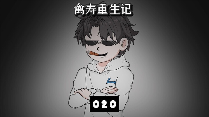 你只是一个普通老百姓，可你家今天却被锦卫处围了个水泄不通
