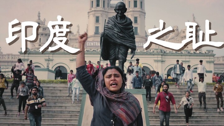 This 2022 latest suspense film, “Arch-Enemy,” has torn away India’s most taboo veil of shame.