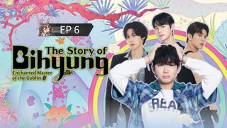 🇰🇷 ȶɦɛ ֆȶօʀʏ օʄ ɮɨɦʏʊռɢ : EP 6 - SUB INDO