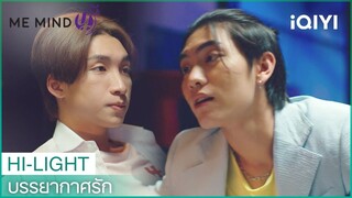 พยายามได้ดีมากคนเก่ง | บรรยากาศรัก EP.4 | iQIYI Thailand