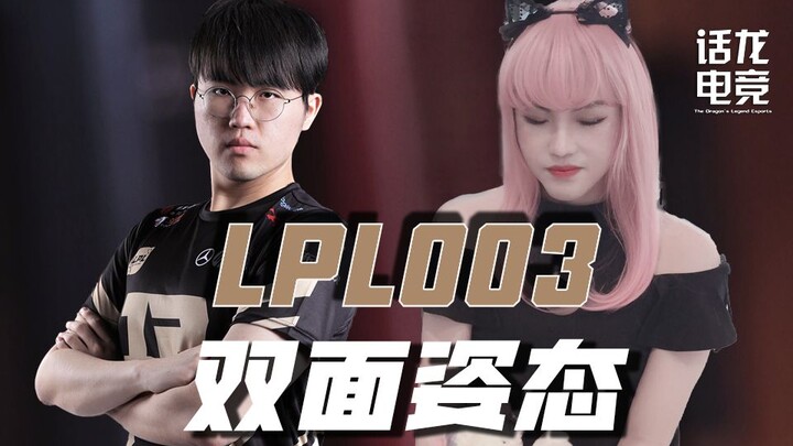 【Film dokumenter Zzitai】 Sebelum menjadi streamer papan atas, ia juga pernah menjadi jenius generasi