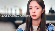 “现在轮到我保护你了”男主的身世曝光!熙珠依旧不离不弃😭从始至终她爱的只是他的人呜呜呜呜