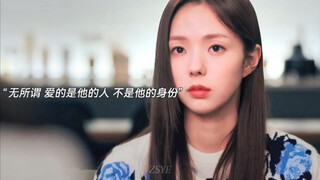 “现在轮到我保护你了”男主的身世曝光！熙珠依旧不离不弃😭从始至终她爱的只是他的人呜呜呜呜