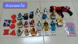 รวมของเล่นมาสค์ไรเดอร์โฟร์เซ kamen rider fourze