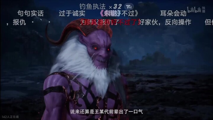 Chả trách “Phàm Nhân Tu Tiên” lại hot đến thế, dòng bình luận kiểu “đánh bắt quả tang” này đã thu về