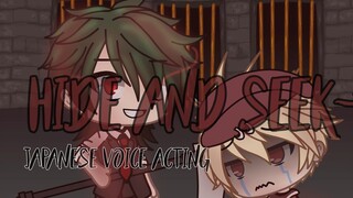 Hide and seek~||Japanese voice acting|| Ft. V!Deku and Bakugou||Creepy?