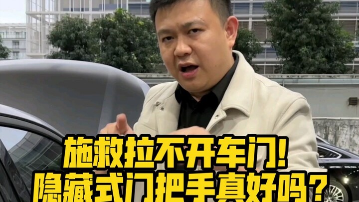 BYD catches fire at high speed; bystanders try to rescue occupants but can’t open the doors—were tho