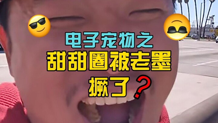 惊了？！润人甜甜圈王伟恒真的被老墨撅了？