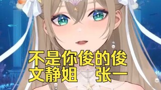 队长大点名！