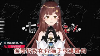 [Tim Zi Shark] "Jangan bicara tentang buku alamat wanita!"