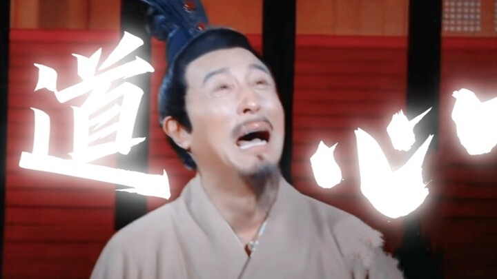 “最虐不过青史留笔。”