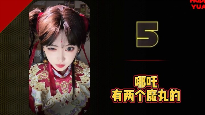 Happy Yuanyuan (Various Looks / Season 2 / Rankings Unordered)