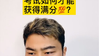 【合集】那些你不知道的生活常识