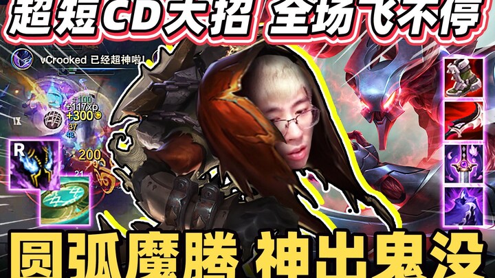 【Hou Ge】Sang Pembunuh Sekop datang! Membuat tim lawan hidup dalam ketakutan di kegelapan! Nightmare 