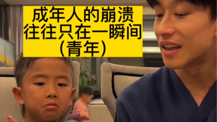 Sự sụp đổ của người trưởng thành thường chỉ diễn ra trong tích tắc (Thanh niên) 24.10.2023