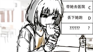 你遇见一个女孩全集完结篇(一到八十话)