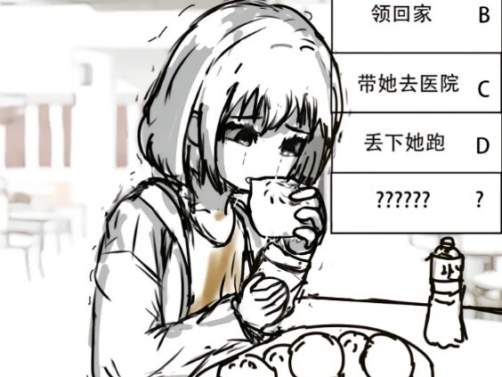 你遇见一个女孩全集完结篇(一到八十话)
