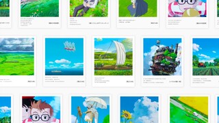 宫崎骏动漫合集