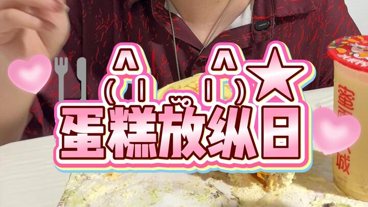 Cake Indulgence Day 🍴₍^ₗ   ̫˳ ₗ^₎★