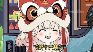 第十六集：沐沐，看看腿好不好