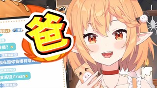 括号笑叔飘零半生！公若不弃愿拜为义父！