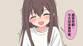 妹妹…被发现的五十种解决方法【8】无视风险继续