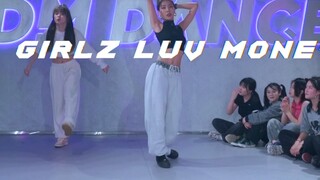 [ท่าเต้นของเหมย หยางหยาง] สาวเศร้า รักเงิน | ฉันโชคดีที่ได้เต้นกับสาวสวย