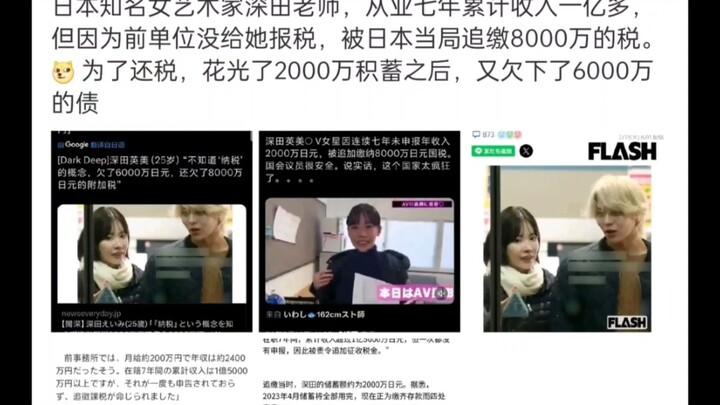 Thầy Fukada thật là khổ quá