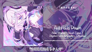 “让我看看还有多少人听”||《All Falls Down》