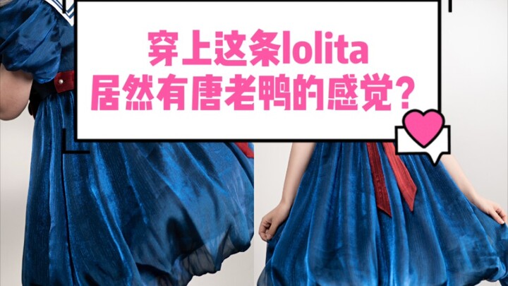 Wearing this lolita outfit actually makes me feel like Donald Duck? The perfect short-sleeve bloomer