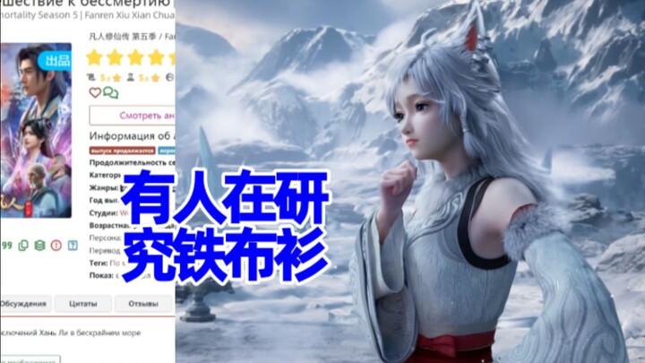 Battle of Mulan: Russian forum comment #15, discussion on the attack against Mulan.