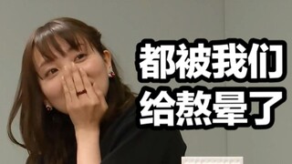 【中字】辉夜声优关系好过头！工作到凌晨还不肯走把STAFF人弄傻了