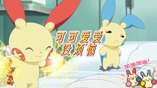 这就是两拍拍嘛！