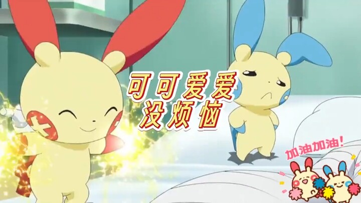 这就是两拍拍嘛！