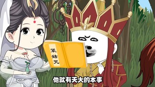 《西游打工仔》第27集：观音姐姐被忽悠瘸了 #搞笑动画 #西游记 #沙雕动画 #虾仁动画