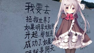 立春天，风渐暖，伊人一去不复返…