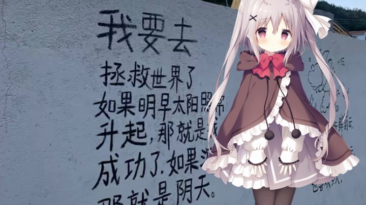 立春天，风渐暖，伊人一去不复返…