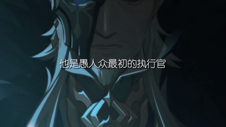 The Clown, Leader of the Dark Night Society