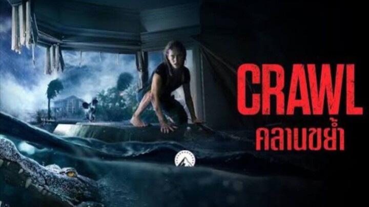 คลานขย้ำ (2019) Crawl พากย์ไทย เต็มเรื่อง หนังจระเข้ยักษ์