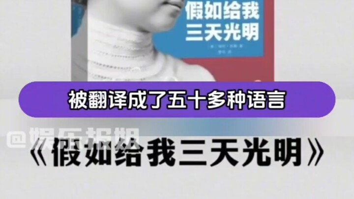 Akhirnya tahu kenapa setelah Helen Keller dewasa, Barat berhenti mempromosikannya