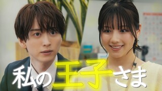 [Tập 4] Chúng ta sau cơn mưa l 雨上がりの僕らについて