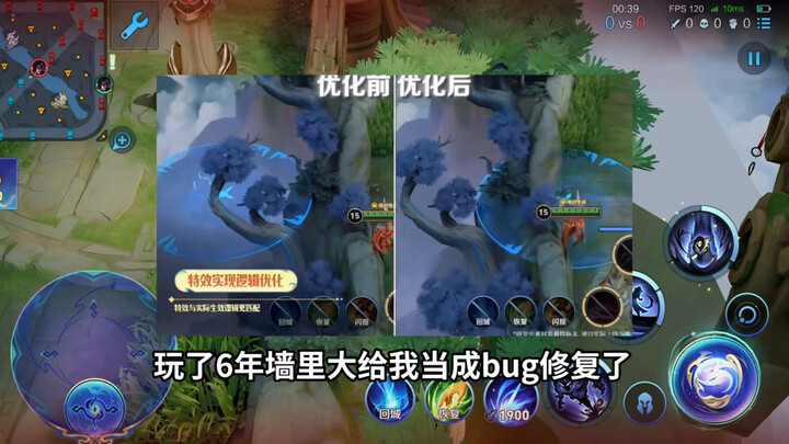 Setelah 6 tahun dimainkan, bug besar dalam game ini akhirnya diperbaiki! Para pemain Sima Yi, ayo ba