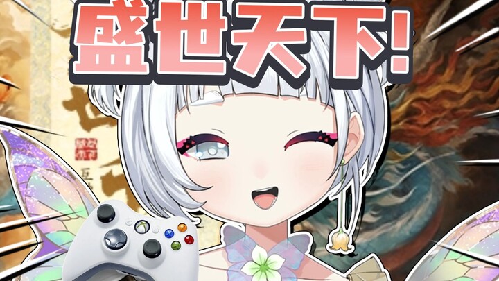 Nanako Enters the Palace! No Power Struggles in Her Eyes—Just the Behind-the-Scenes Drama of Acting