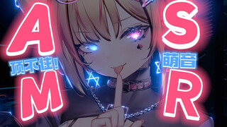 【ASMR/Healing】Years later, you traveled to the future and ran into the V you once single-handedly fo