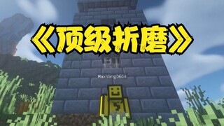 A villager's life span in one minute...