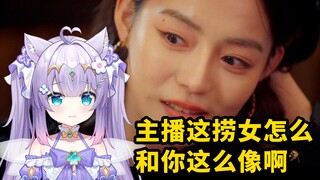 女主播看捞女游戏名场面怎么把自己整破防了