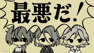 【ES2/Crazy:B】Kolektif yang Tidak Bertanggung Jawab