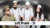 Lift Prank 31 | RJ Naved